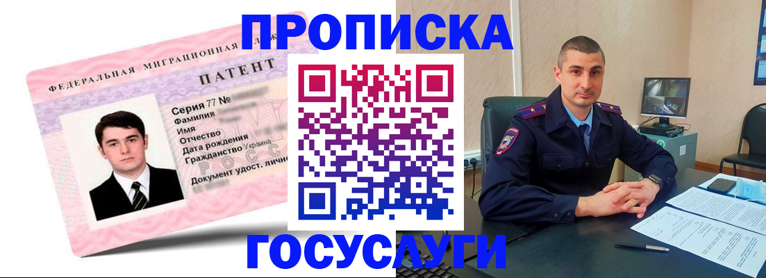 временная регистрация адрес в Яранске