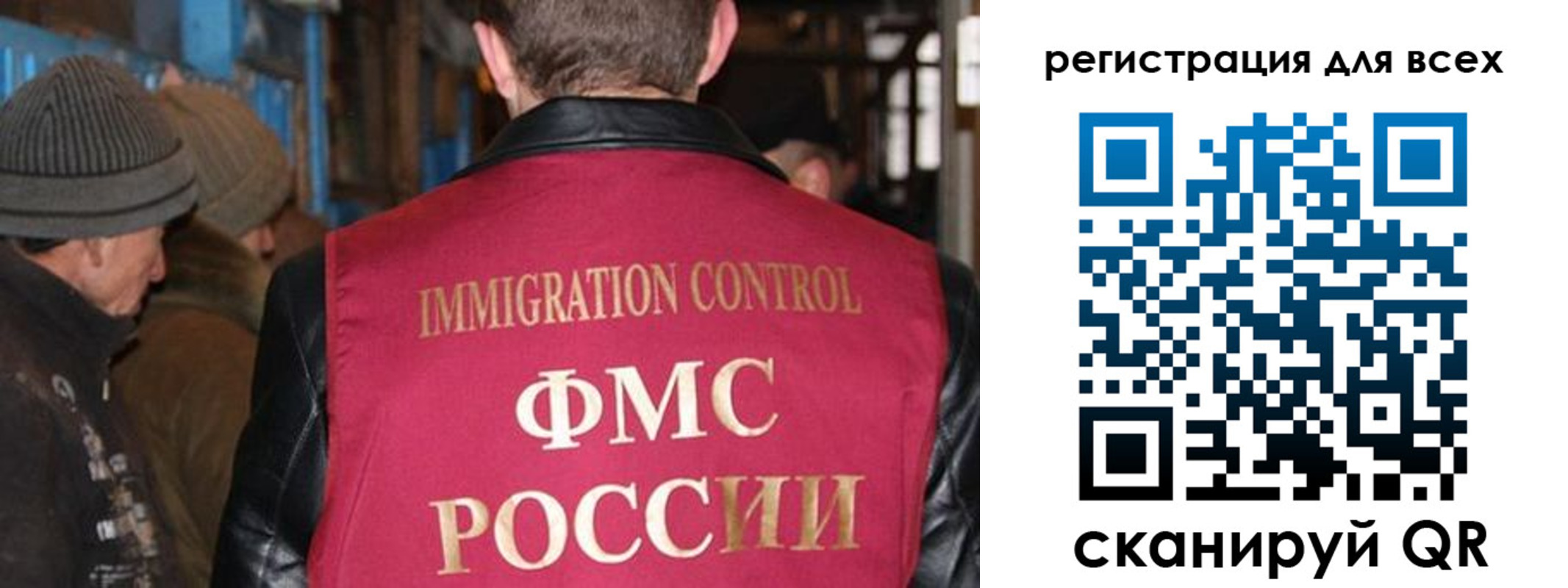 временная регистрация законно в Яранске