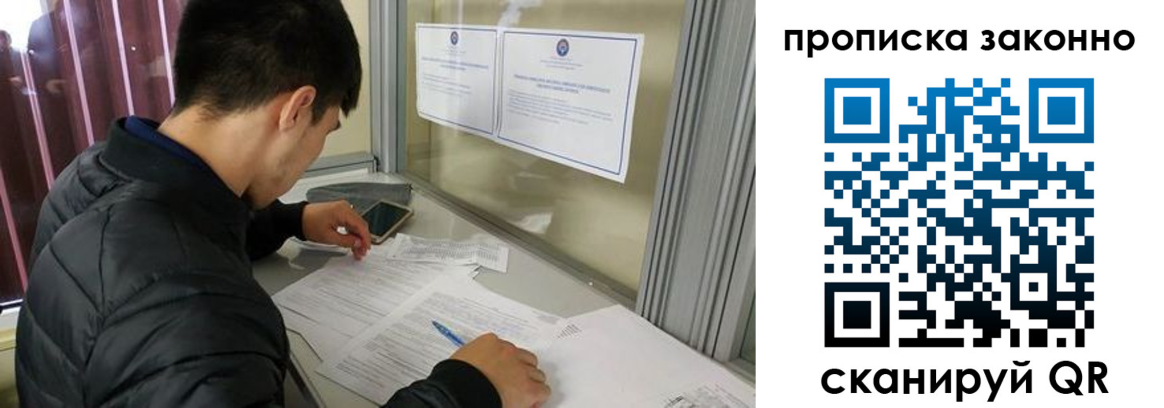 прописка для военкомата в Яранске
