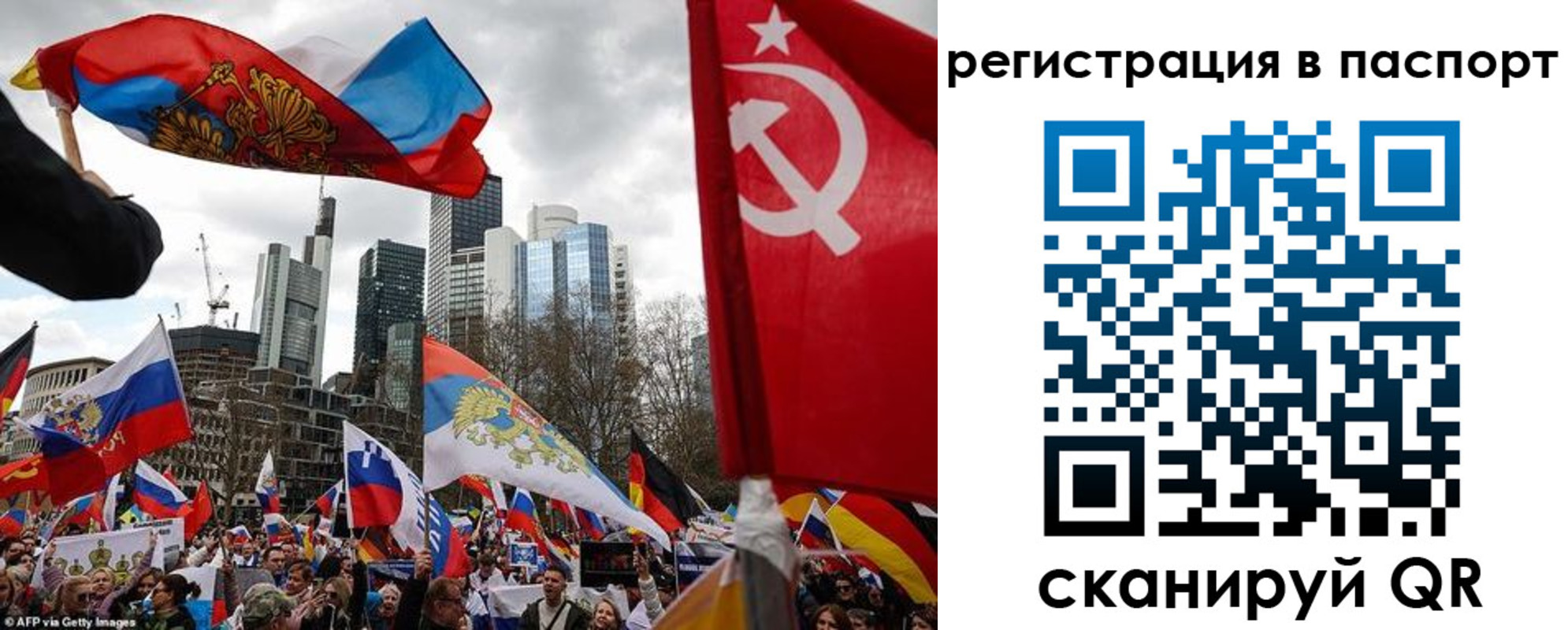 временная регистрация поиск в Яранске