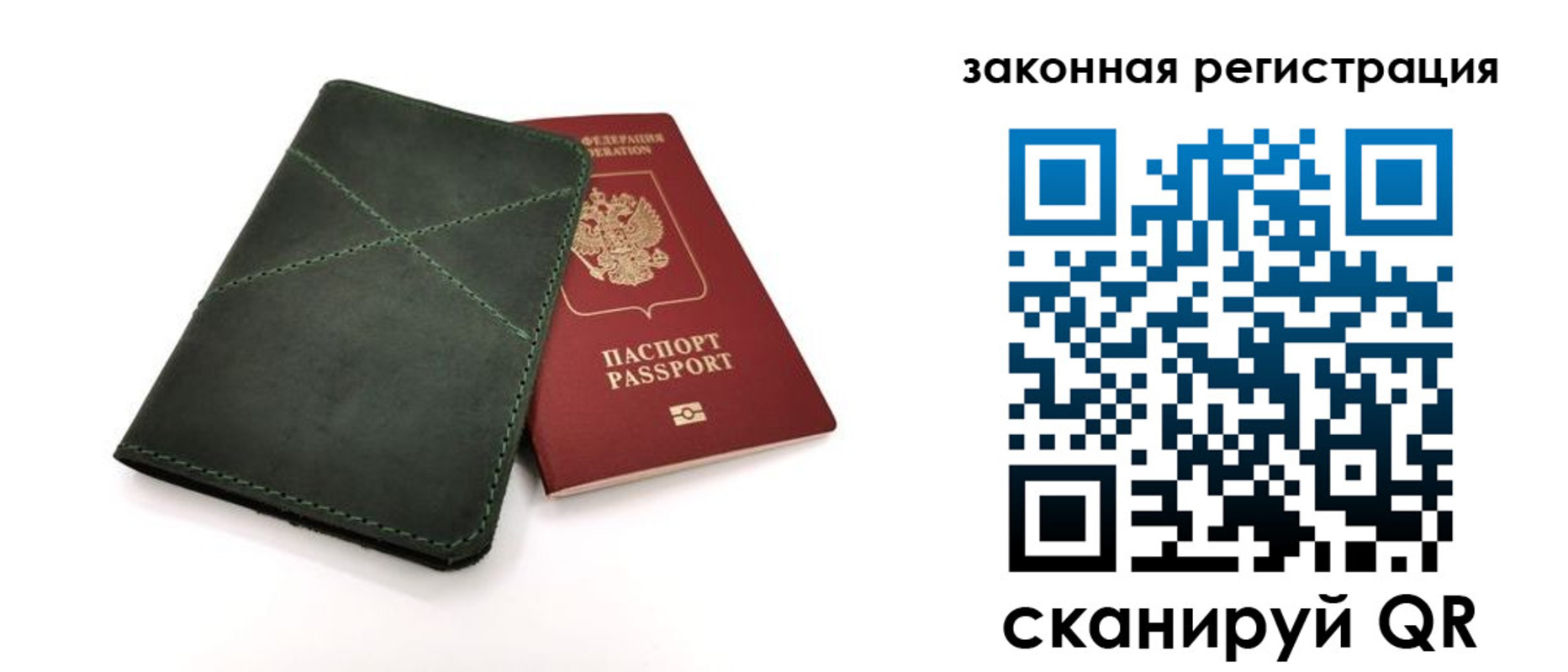 регистрация для дет. сада в Яранске