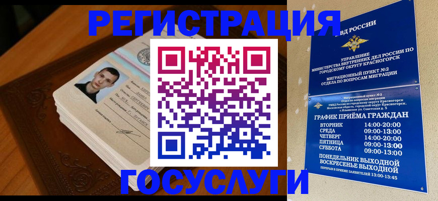 прописка от собственника в Яранске