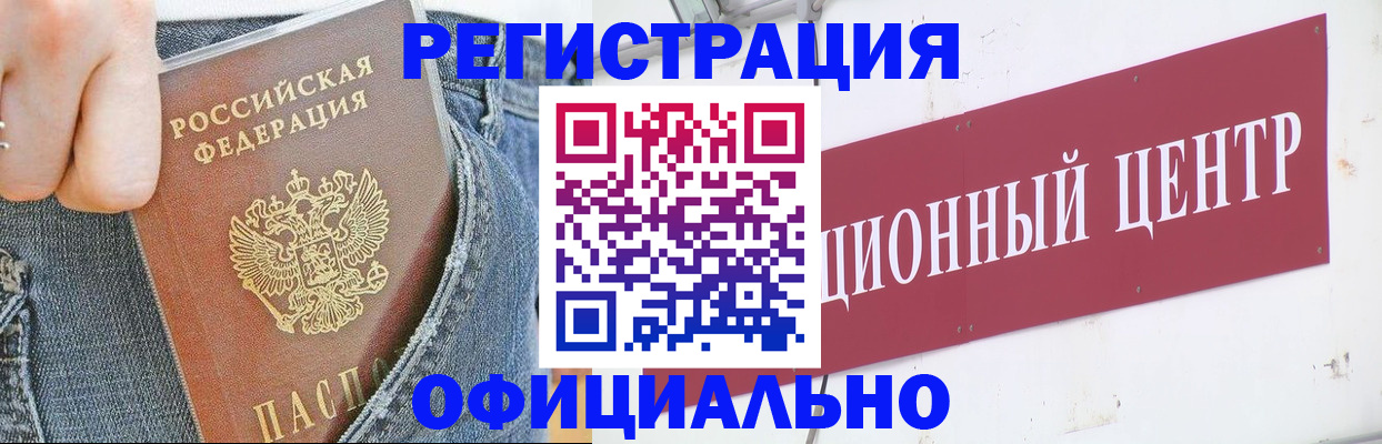 временная регистрация адрес в Яранске