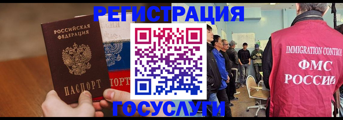 регистрация для дет. сада в Яранске